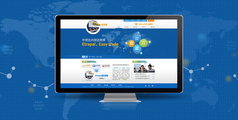 鹽田港環(huán)球網(wǎng)站建設 驅(qū)動全球物流數(shù)字化新引擎