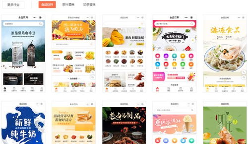 食品飲料廠(chǎng)商城小程序會(huì)員模式經(jīng)營(yíng) 策略、實(shí)踐與信息咨詢(xún)服務(wù)指南