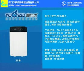 廈門(mén)攀盛里 專(zhuān)業(yè)水龍頭凈水器信息咨詢(xún)服務(wù)引領(lǐng)福建健康飲水新風(fēng)尚